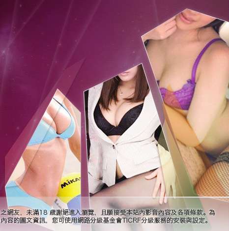 情色聊天大胸部美女圖